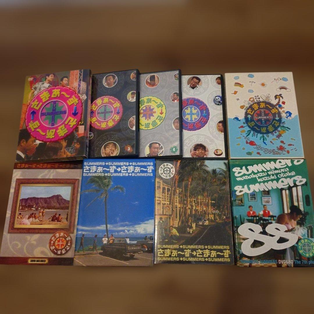 DVD-BOX さまぁ～ず×さまぁ～ず　1〜15 まとめ売り