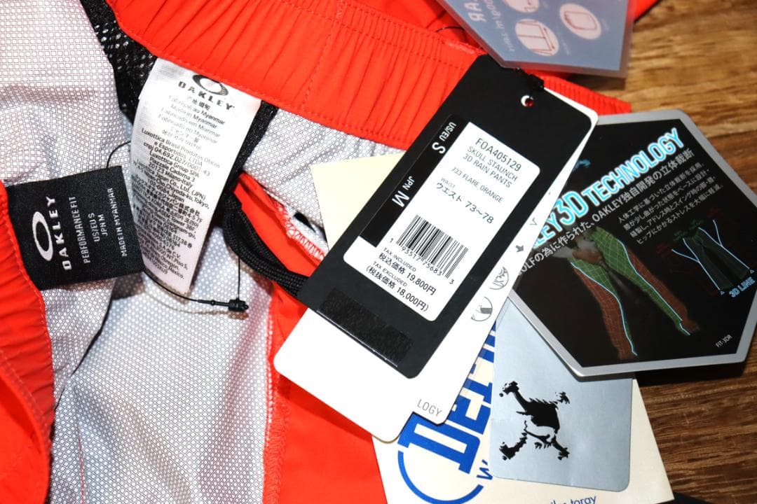 新品 OAKLEY スカル レインパンツ (M/73~78cm) 透湿防水 Ⓗ