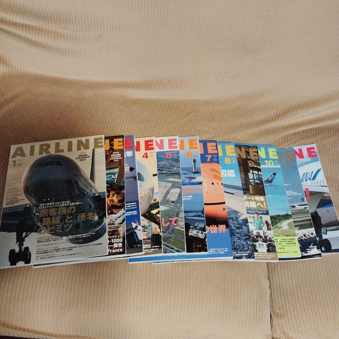 月刊エアライン　2022/1～2024/12 3年分セット