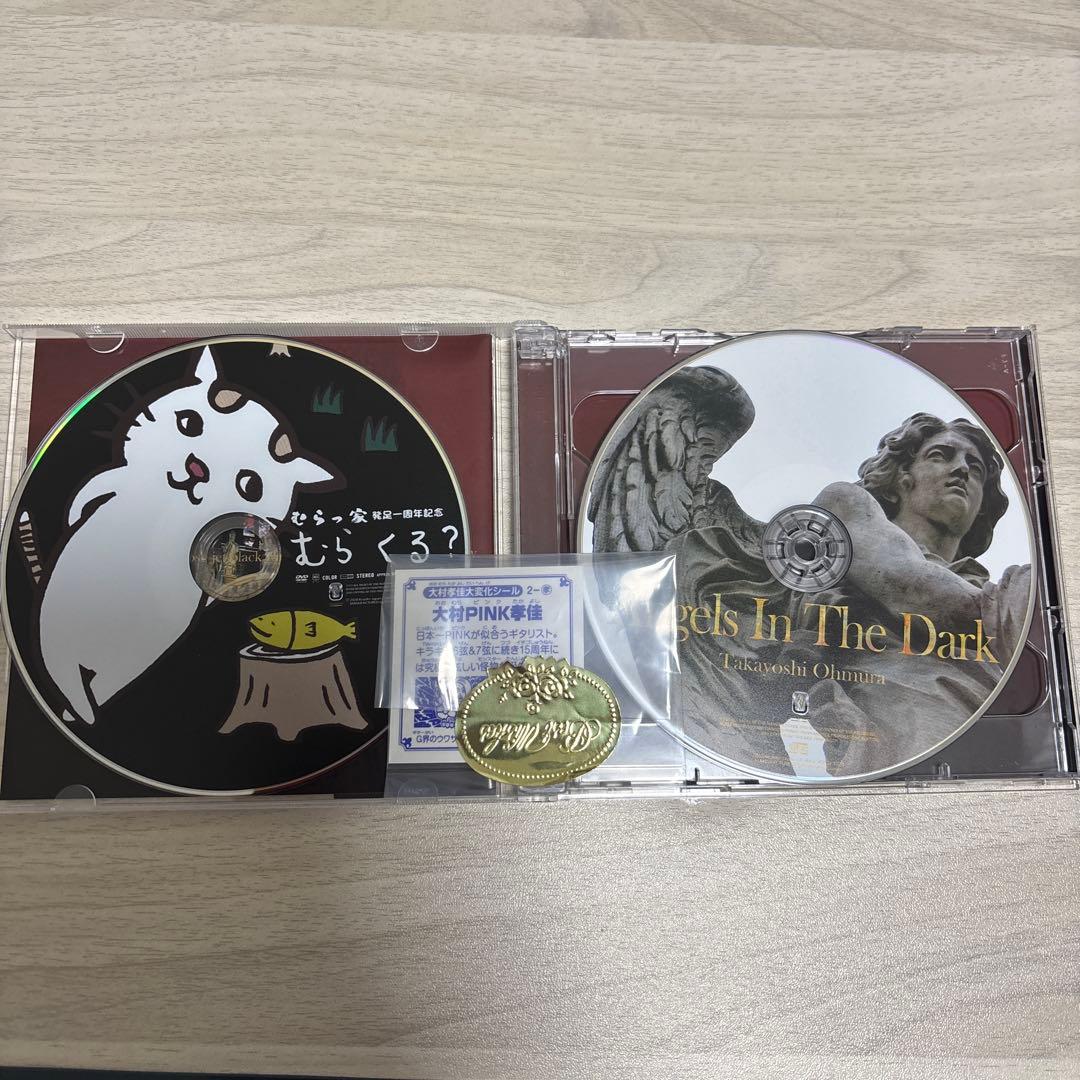 大村孝佳 CD4枚 Angels In The Dark他　ギター　メタル