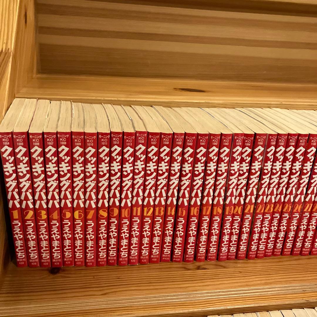 クッキングパパ 1-161巻　全161冊セット　160冊初版　うえやまとち