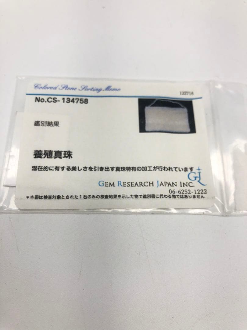 アイボリー パール調ビーズ クラッチバッグ レディース　パーティーバッグ