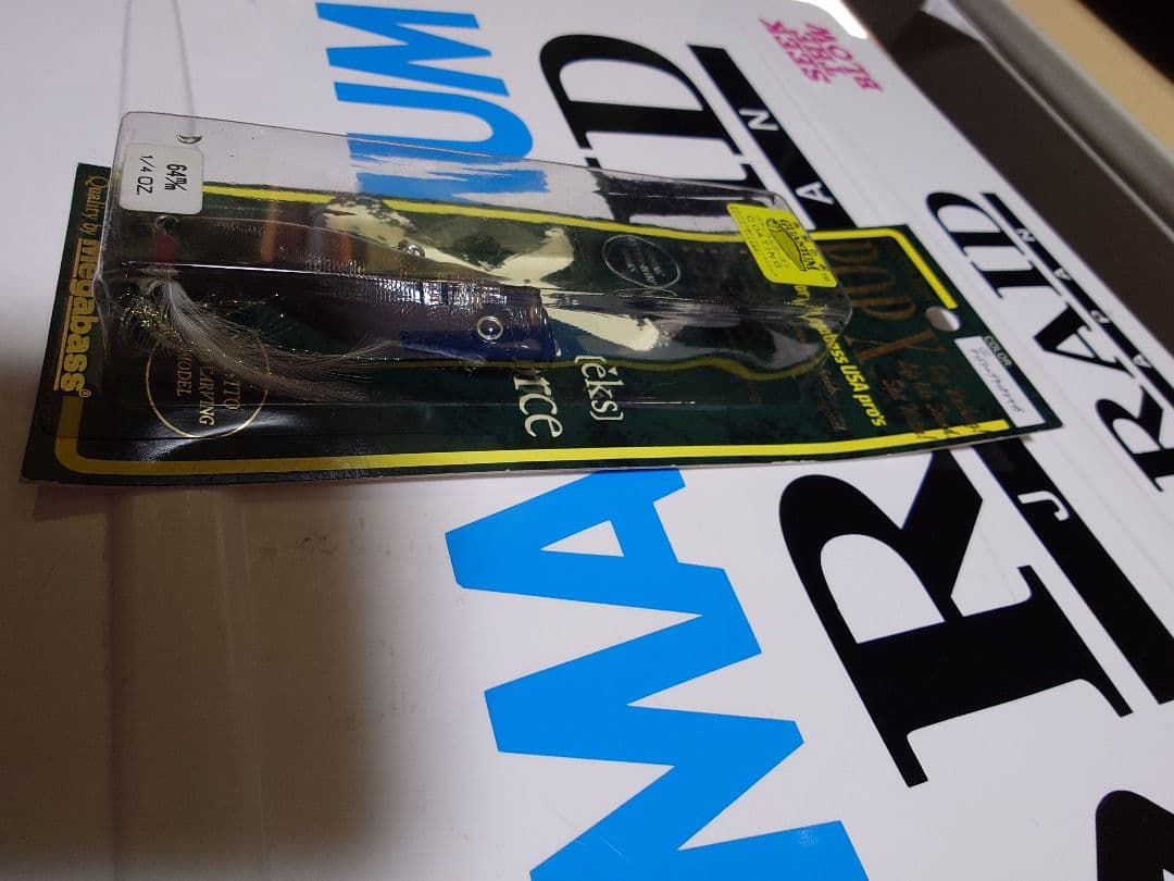 メガバス 98年 POP-X白目GGデッドリーブラックシャッド 当時物