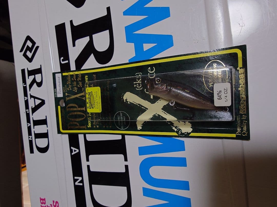 メガバス 98年 POP-X白目GGデッドリーブラックシャッド 当時物