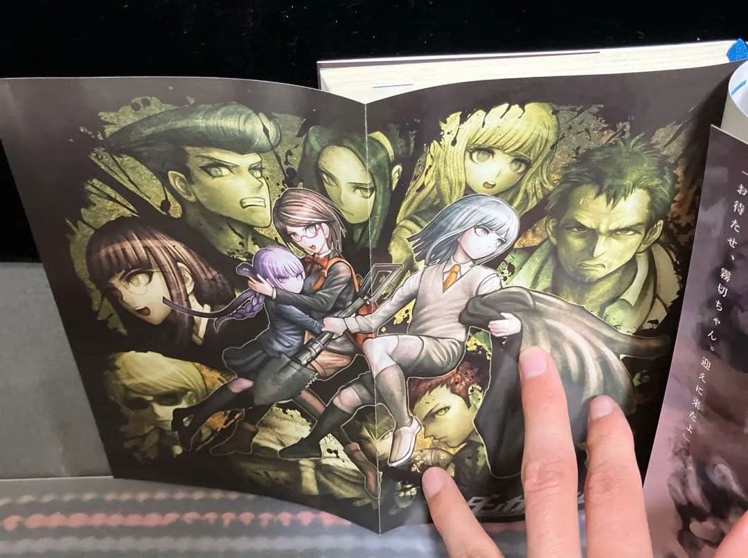 ☆初版☆ 小説 ダンガンロンパ 霧切 4巻 5巻セット