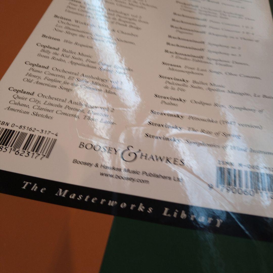 リヒャルト・シュトラウス 4つの最後の歌 オーボエ協奏曲 メタモルフォーゼン