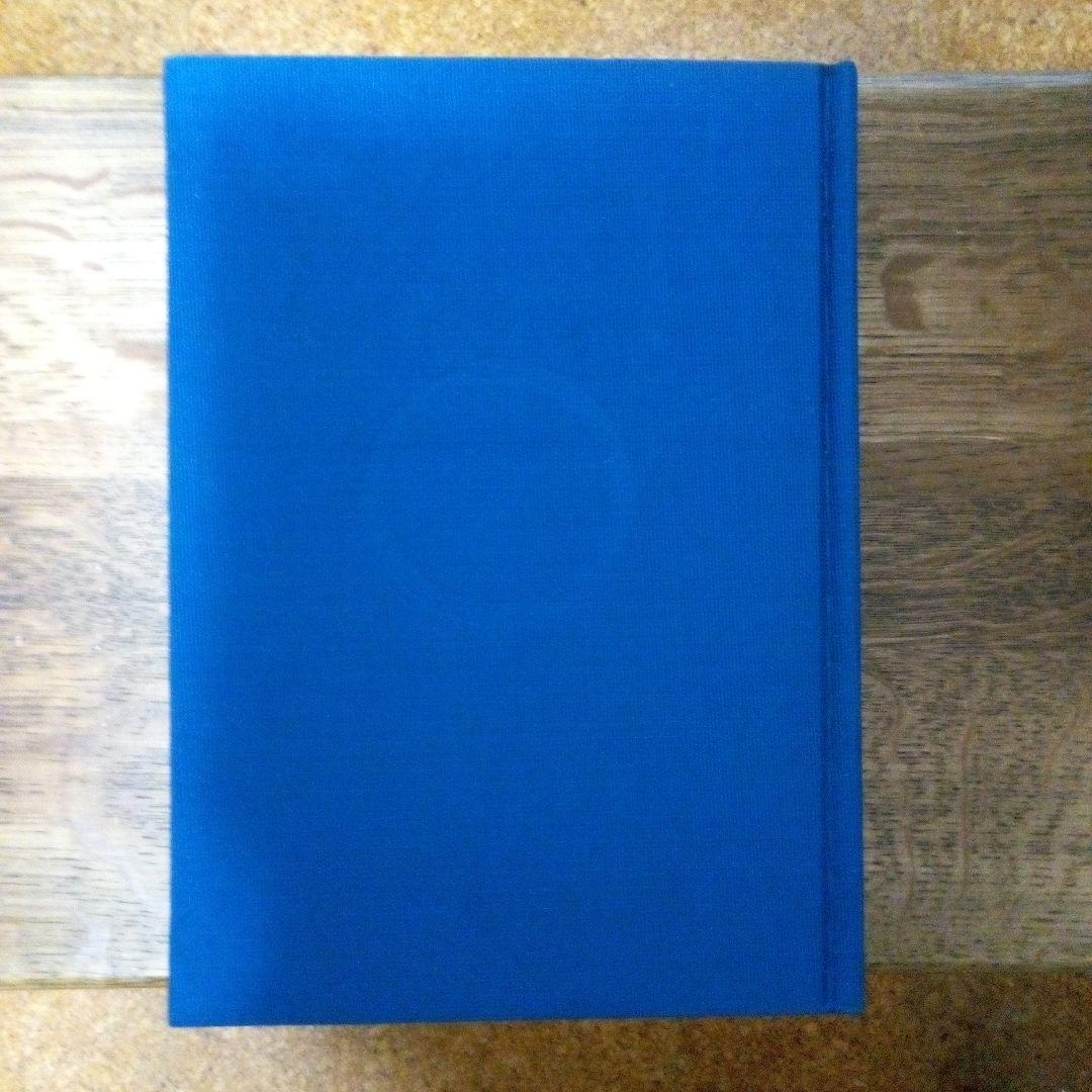 黎明(アウロラ)