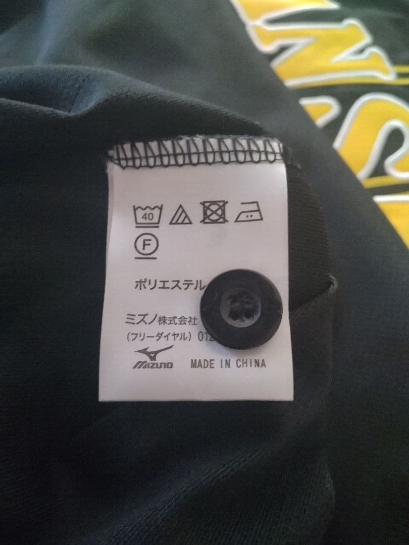 ☆プロフ内ユニホーム販売中☆ 阪神タイガースユニホーム 金本知憲