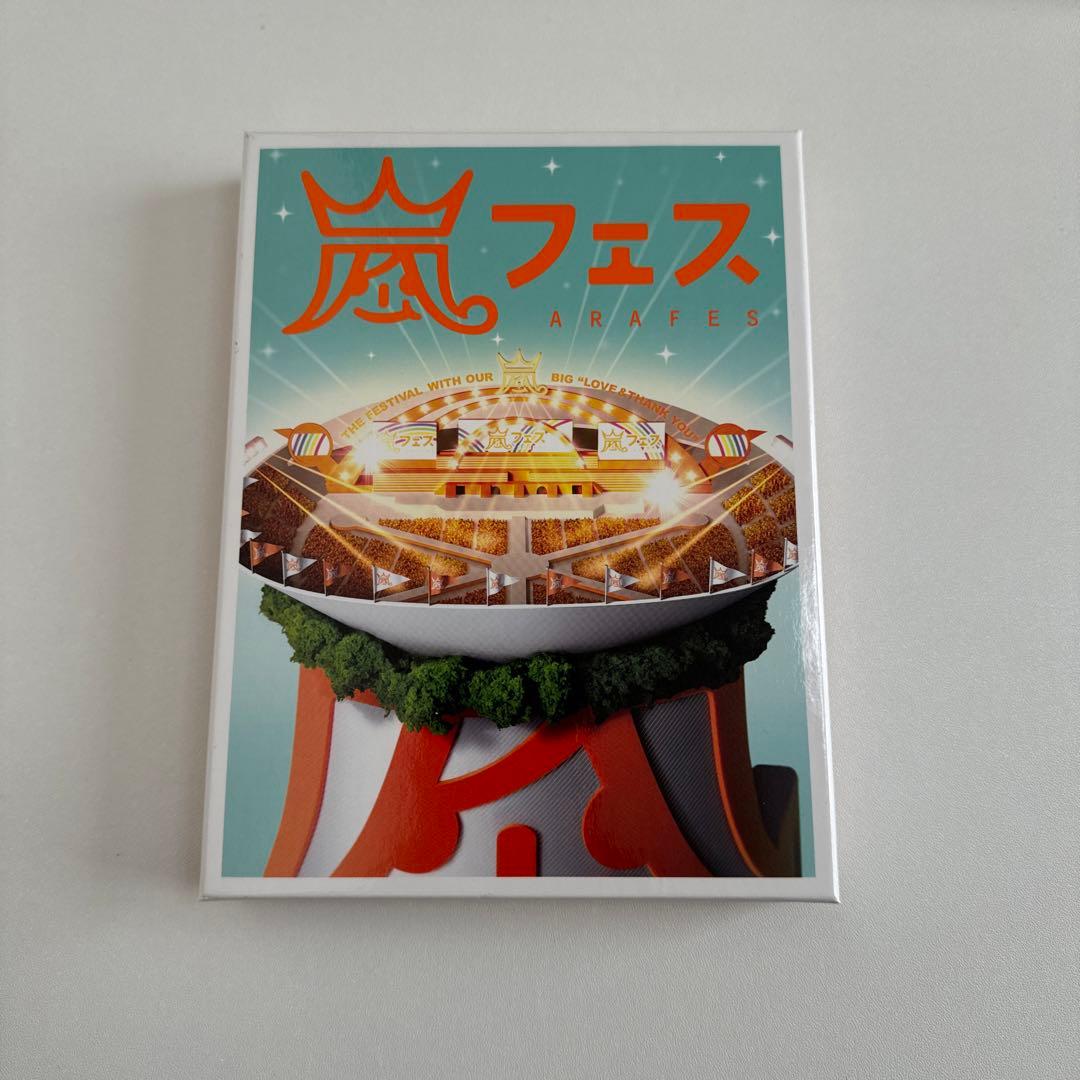 嵐フェス 記念アルバム