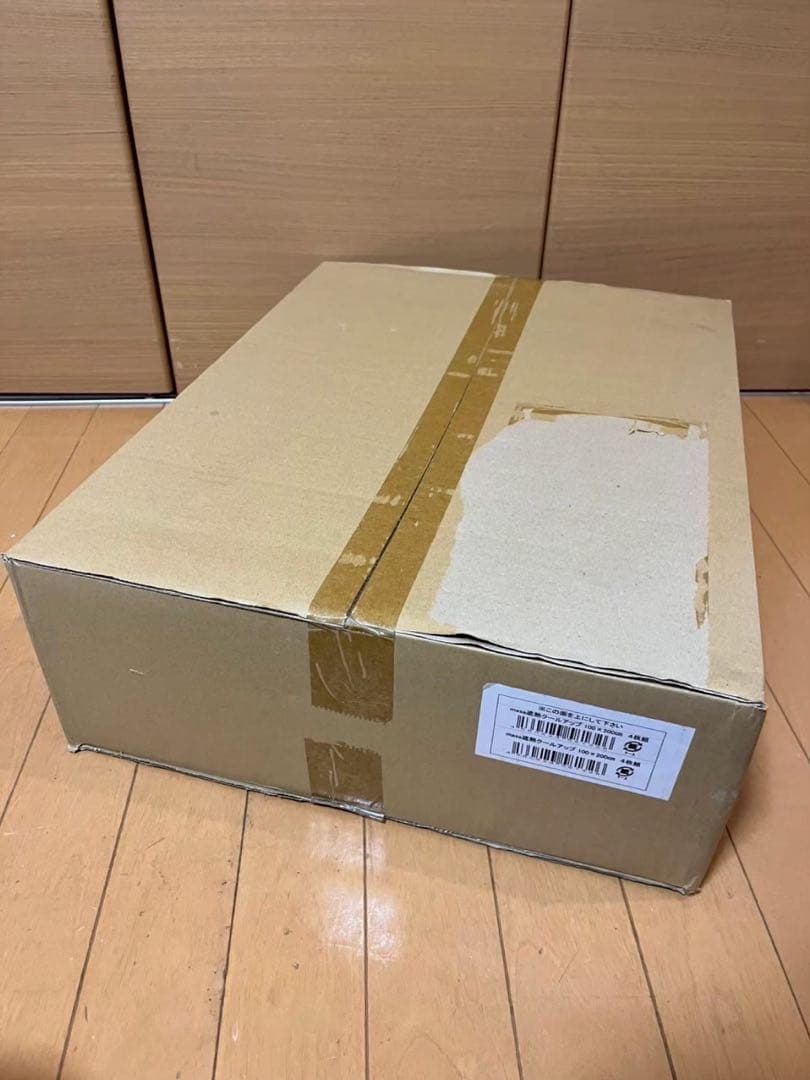 未使用　SEKISU 遮熱クールアップ100×200cm 4セット 遮熱シート