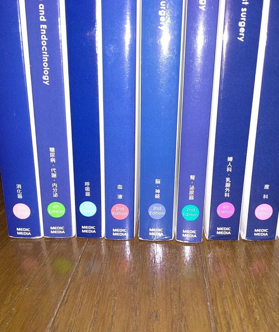 病気がみえる 8冊＋薬がみえる 3冊 合計11冊セット★6