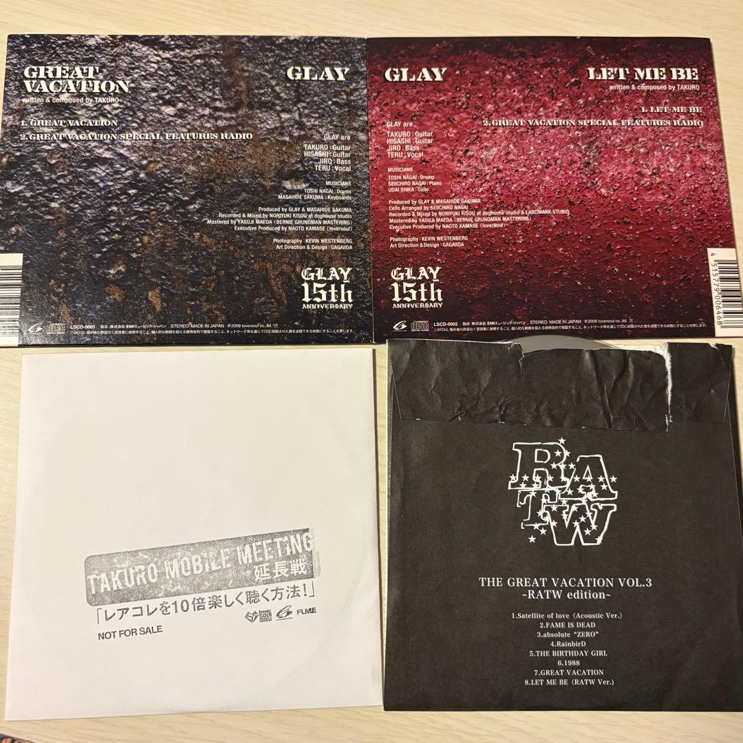 GLAY レアコレを10倍楽しく聴く方法！ CD4点セット