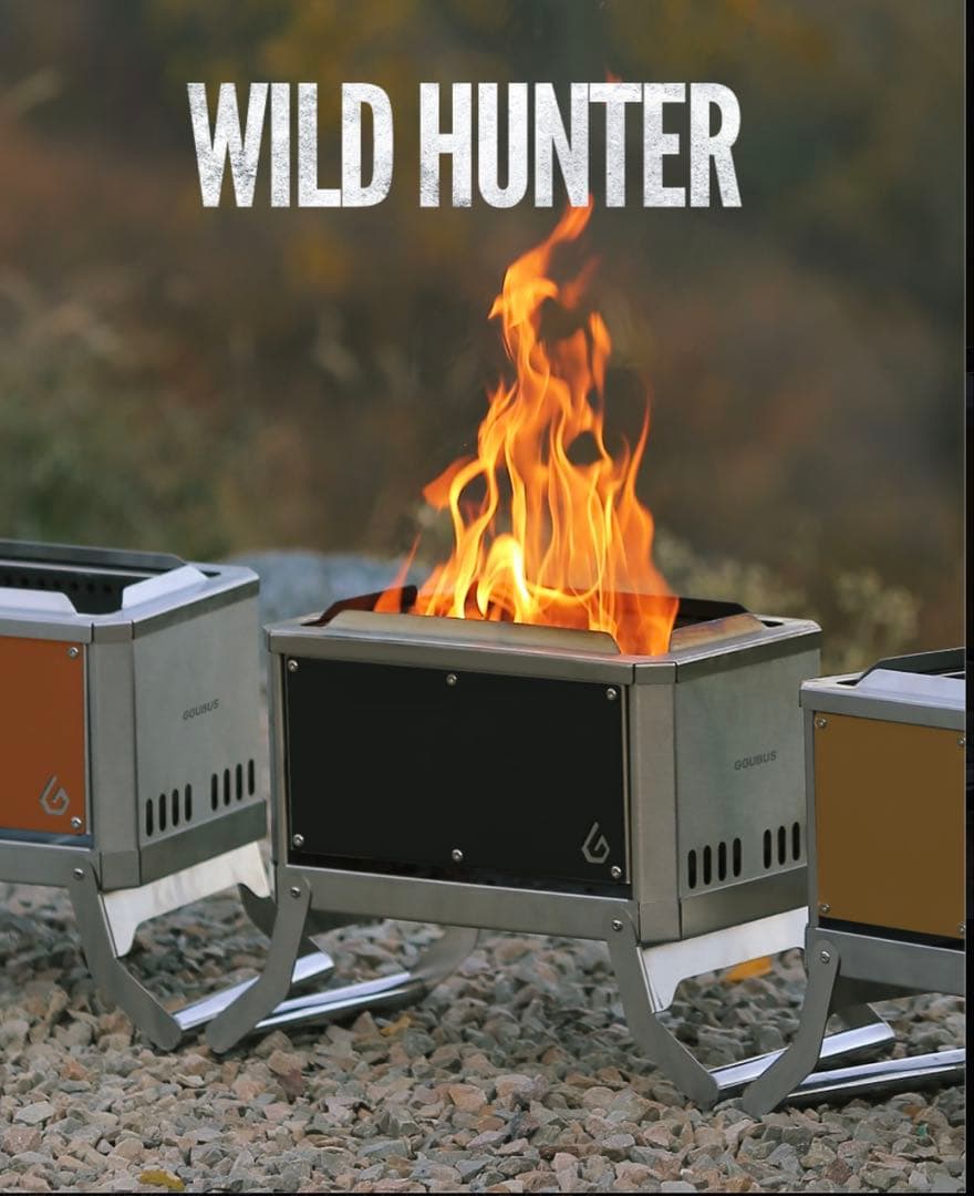 三次燃焼焚き火台 WILD HUNTER ワイルドハンター）【GGUBUS】