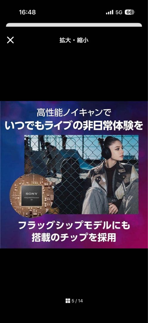 SONY ULT WEAR ワイヤレスヘッドホンフォレストグレー