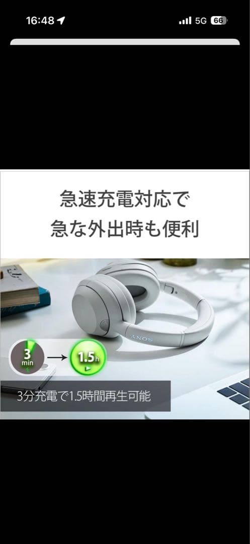 SONY ULT WEAR ワイヤレスヘッドホンフォレストグレー