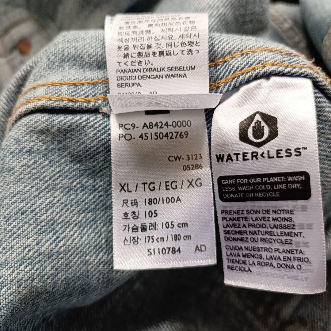 Levi's ×BEAMS SUPER WIDEスーパーワイドデニムジャケット