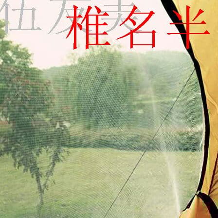 簡易テント ワンタッチ式 キャンプ 簡易 小型 コンパクト 防災 緊急便利グX