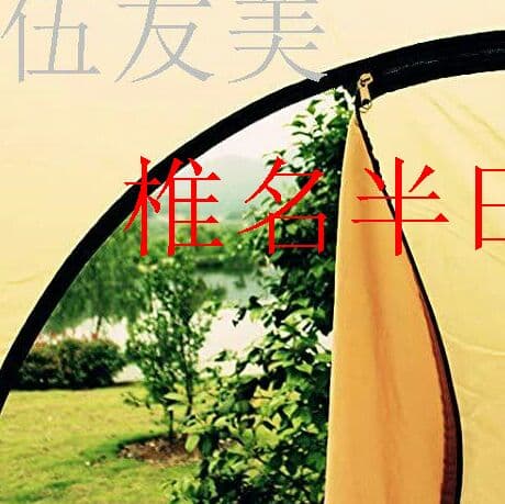 簡易テント ワンタッチ式 キャンプ 簡易 小型 コンパクト 防災 緊急便利グX