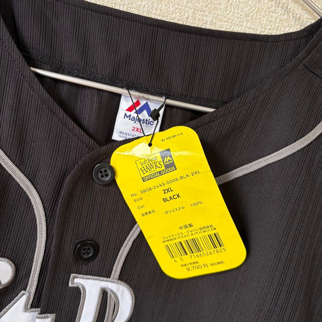 【新品】ソフトバンクホークス　20周年　レプリカユニフォーム 2XL