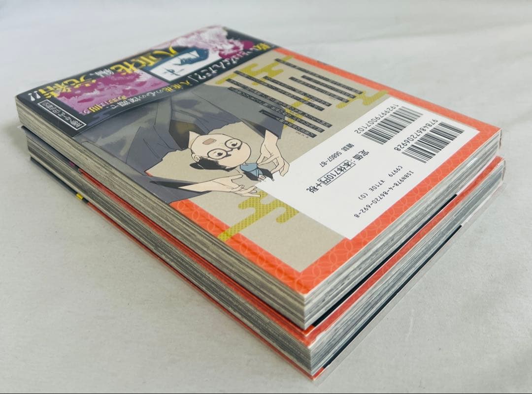 【全巻初版・帯付き】あおのたつき 1〜14巻セット