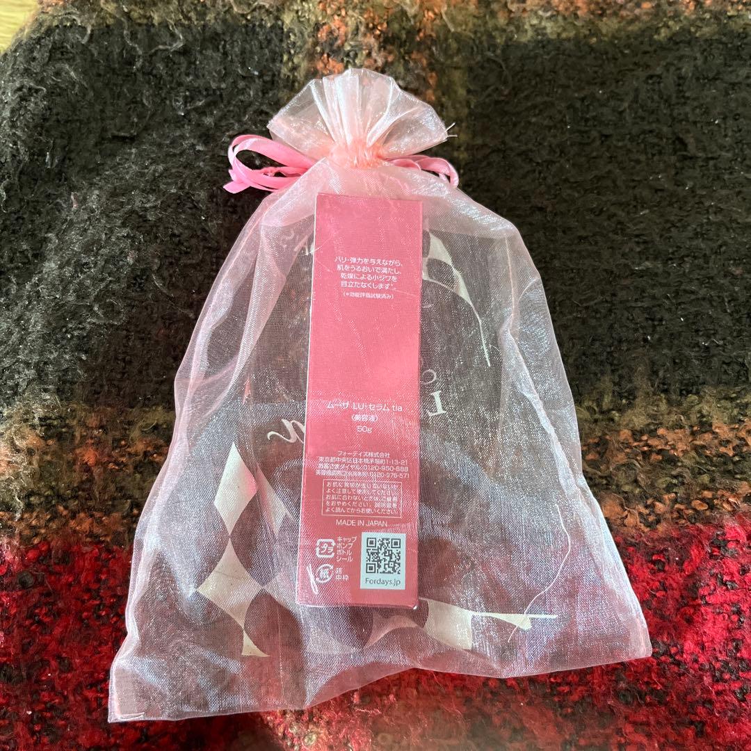 ムーサ　LU・セラム　tia 美容液　50g