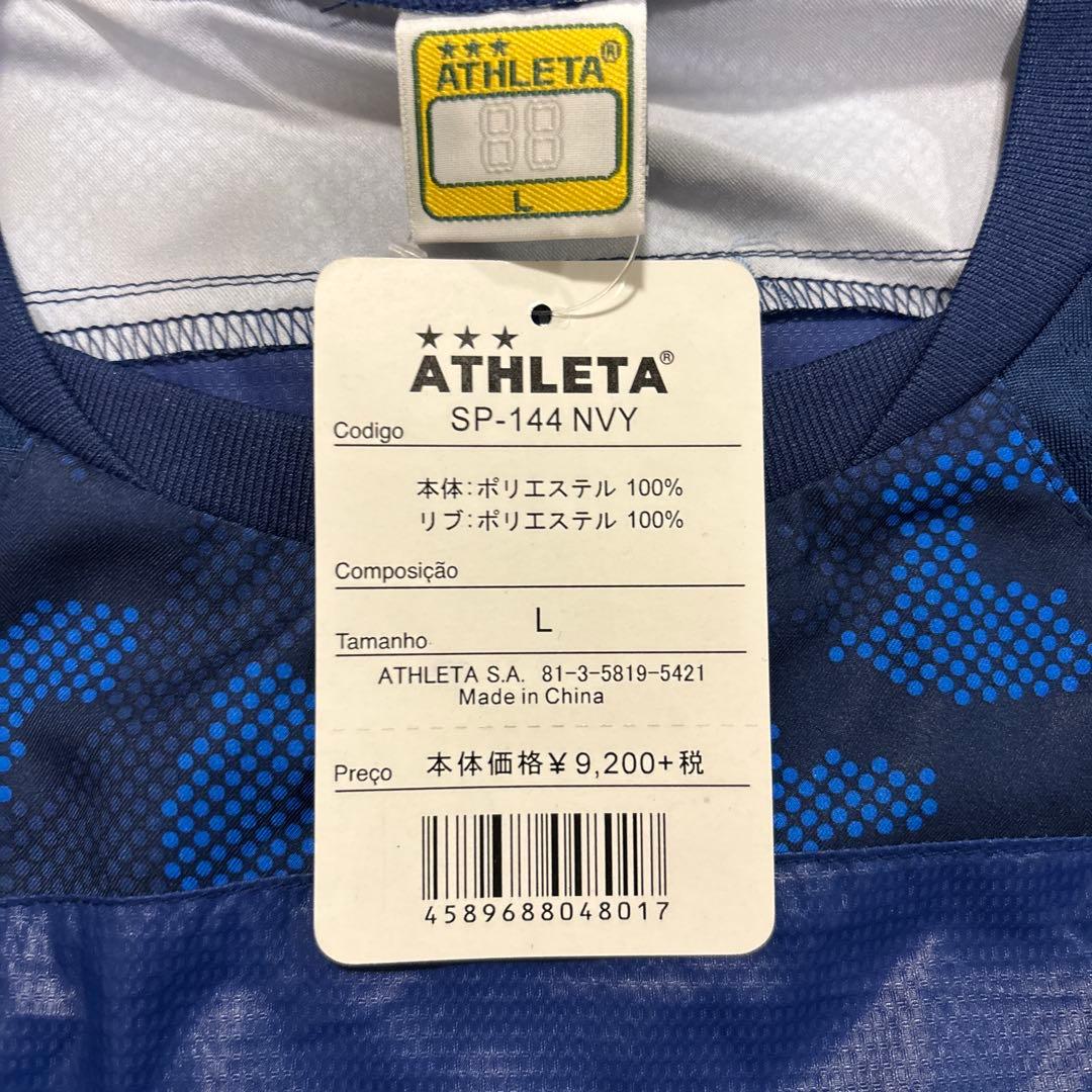 【新品未使用タグ付き】アスレタ 半袖 ピステ ウインドブレーカー ジャケット