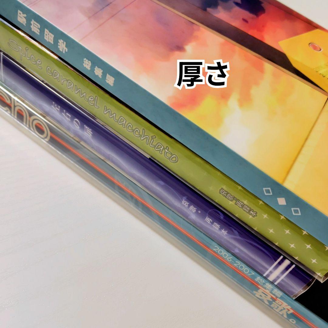 【再録4冊セット】アレ神 同人誌 / みくげ 哀歌。