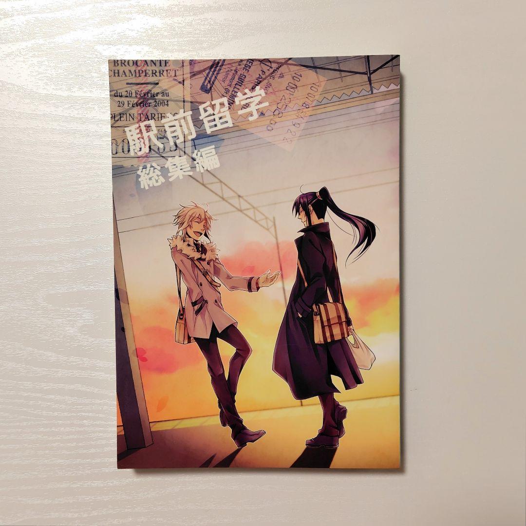 【再録4冊セット】アレ神 同人誌 / みくげ 哀歌。