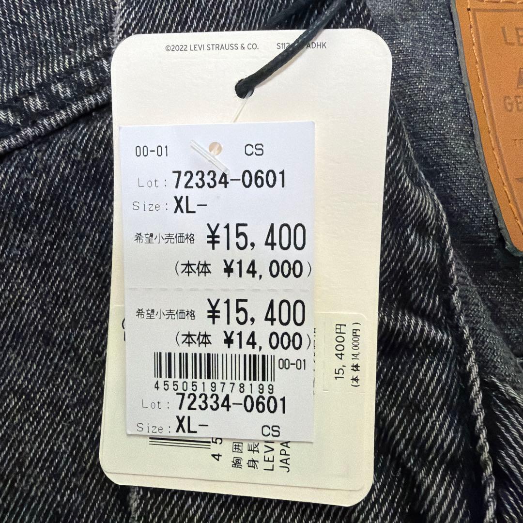 Levi's デニムジャケット　新品タグ付き