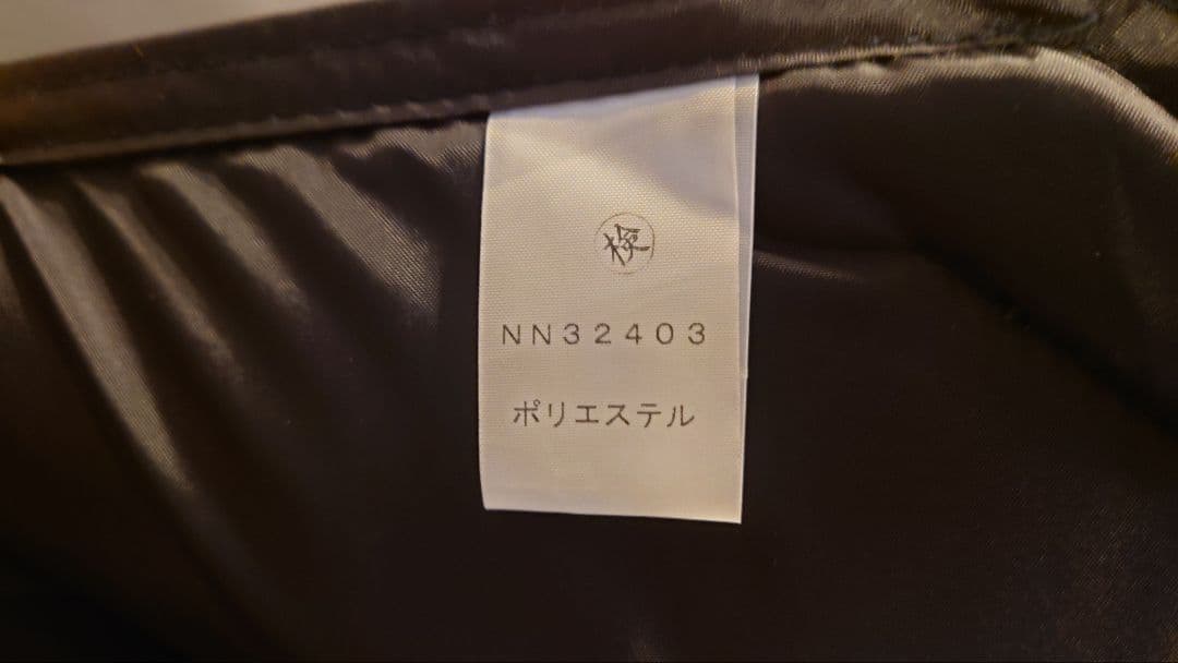 新品未使用品【ザ・ノース・フェイス】ランダー2インナーマットNN32403