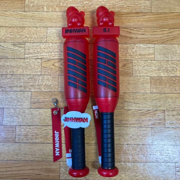 iKON ジナン ハンビンセット