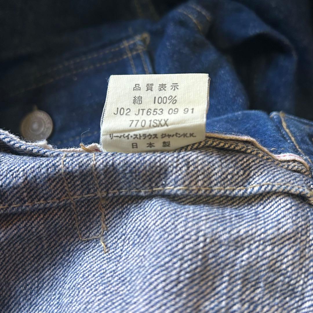 i*t様 LEVI'S 7701SXX デニムジャケット サイズ40