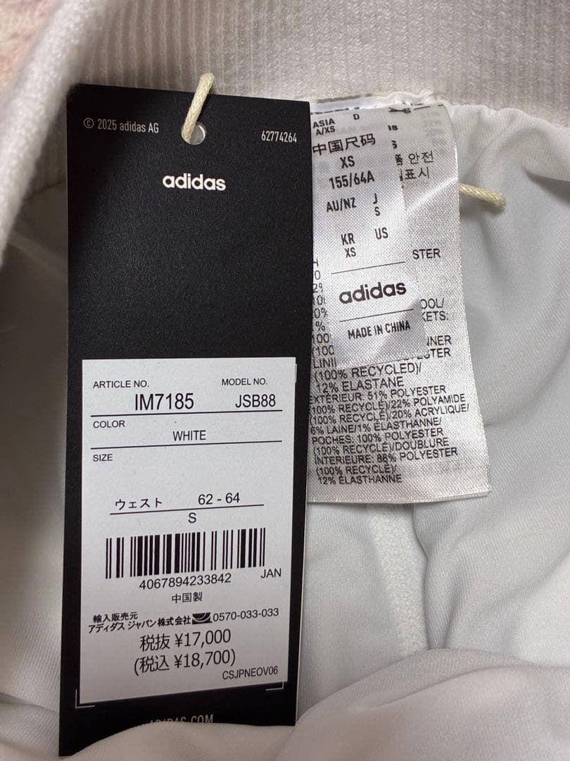 新品Sアディダス 3点SET レトロジャケット グラフィックスカート バケハ