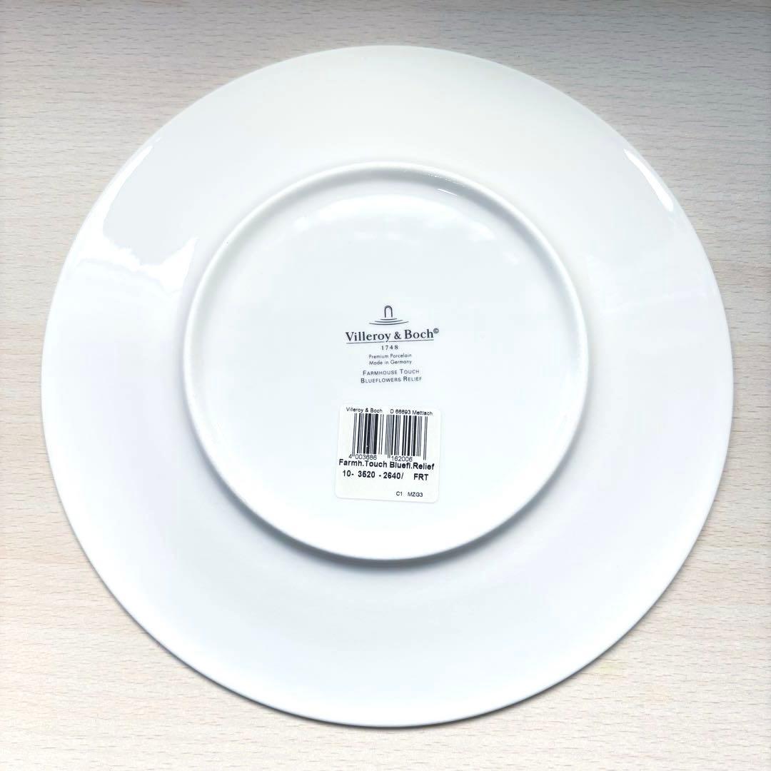 【希少】ビレロイ＆ボッホ 4枚 ファームハウスタッチブルーフラワーレリーフ 皿