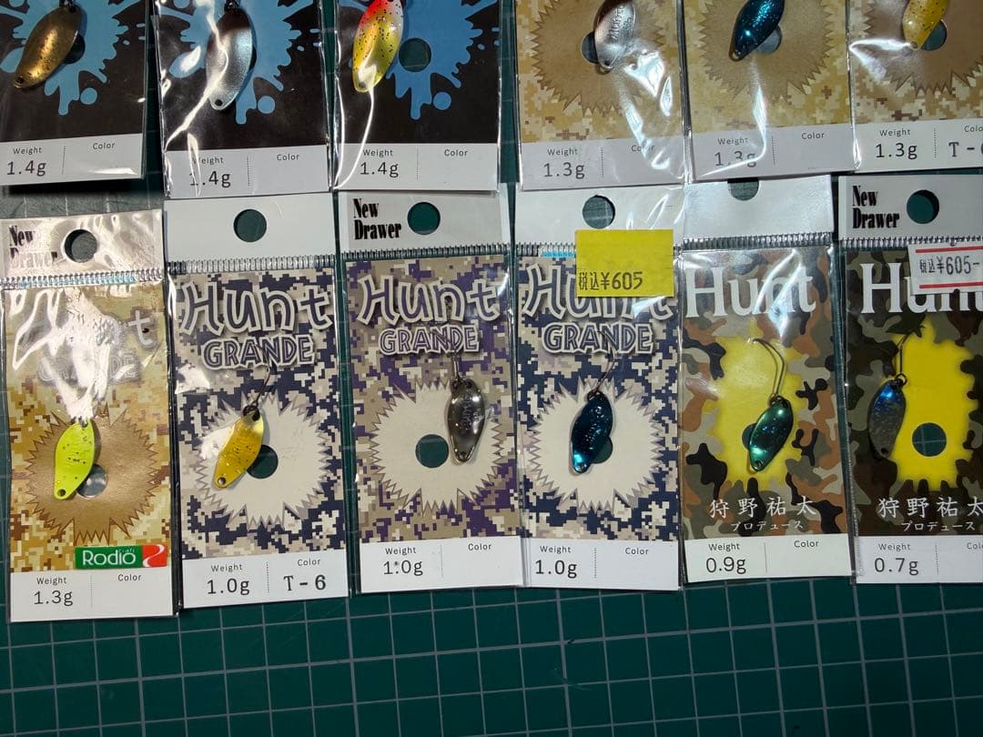 ニュードロワー　マイティ　バンナ　ハントグランデ　オオツカ　城峰　グレムリン