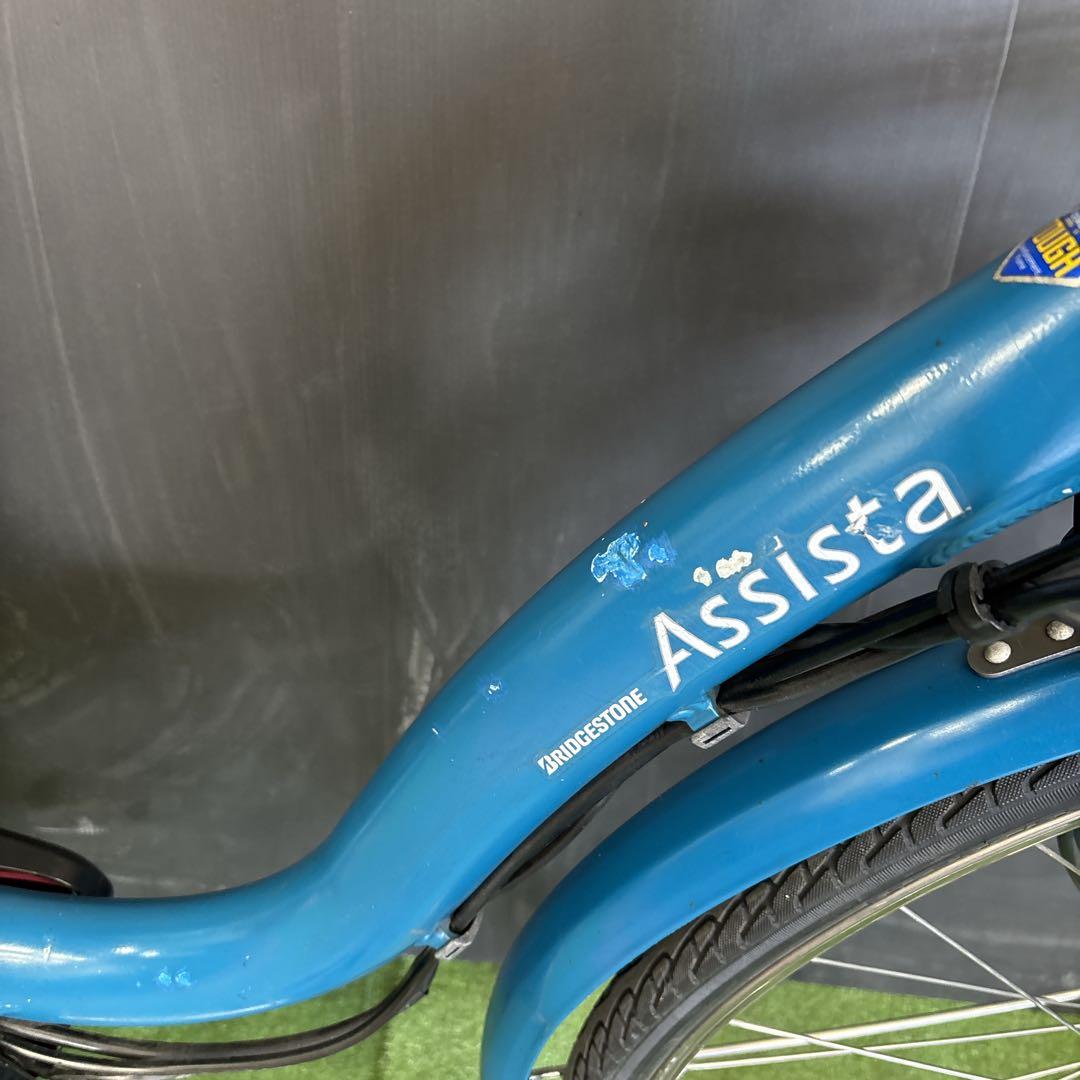 電動自転車 BS Assista Li-ion 33★
