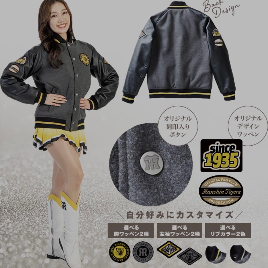 スタジアムジャンパー　Ｏサイズ　阪神タイガースFC入会特典　ダイヤモンドプラス