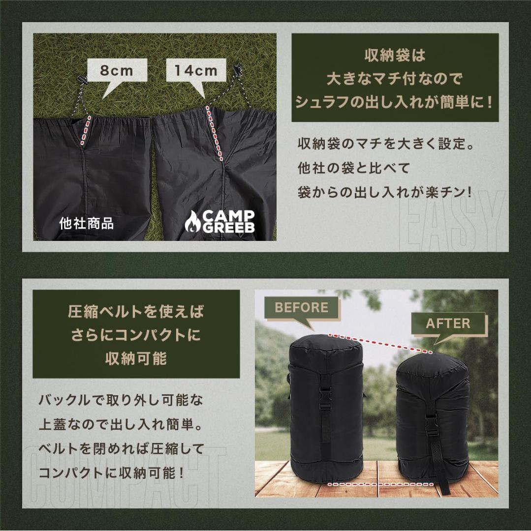 大人気✨️キャンプシュラフ寝袋 ブラック 400g 高級グースダウン 秋冬春