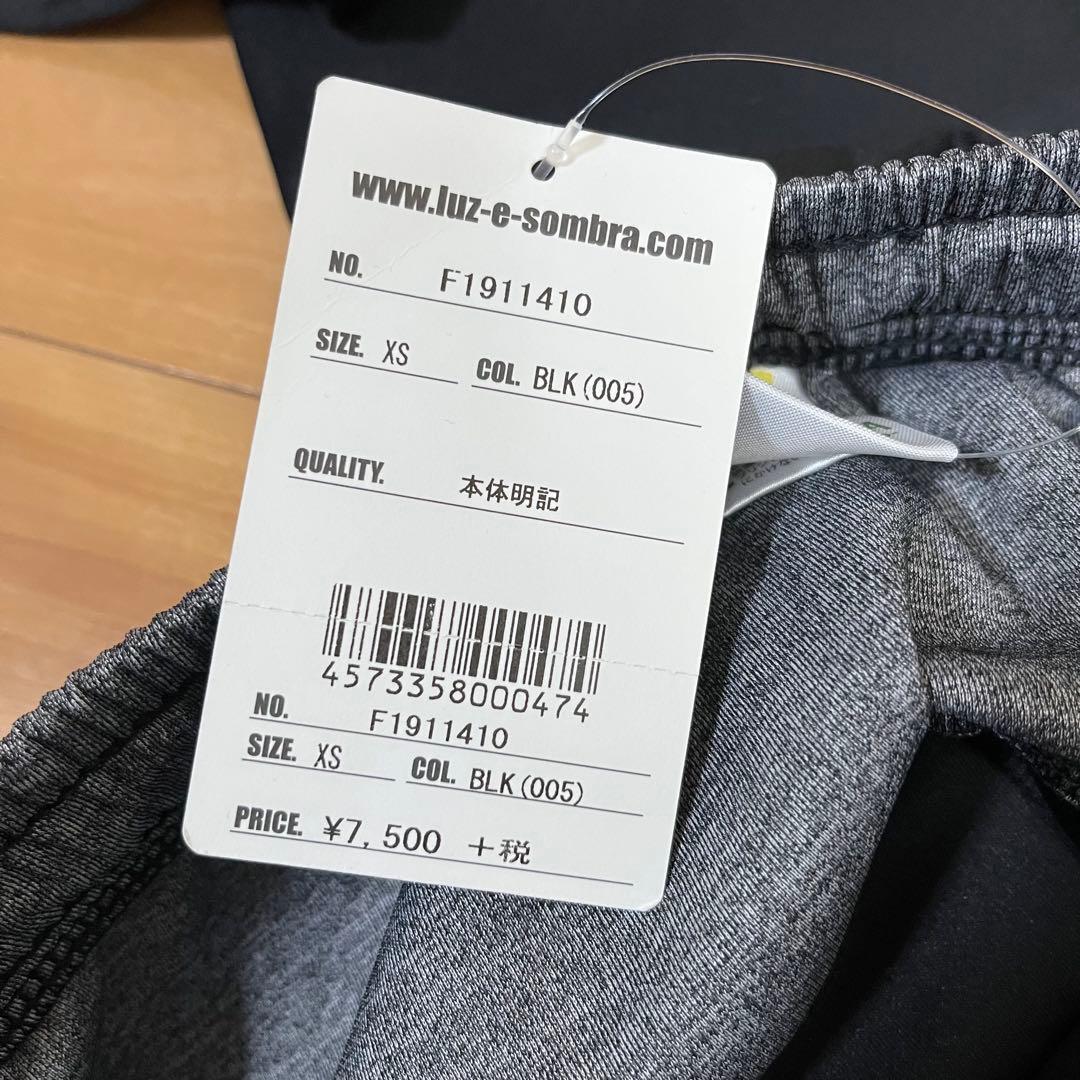 新品 ルースイソンブラ ジャージ 上下 セット XS 160