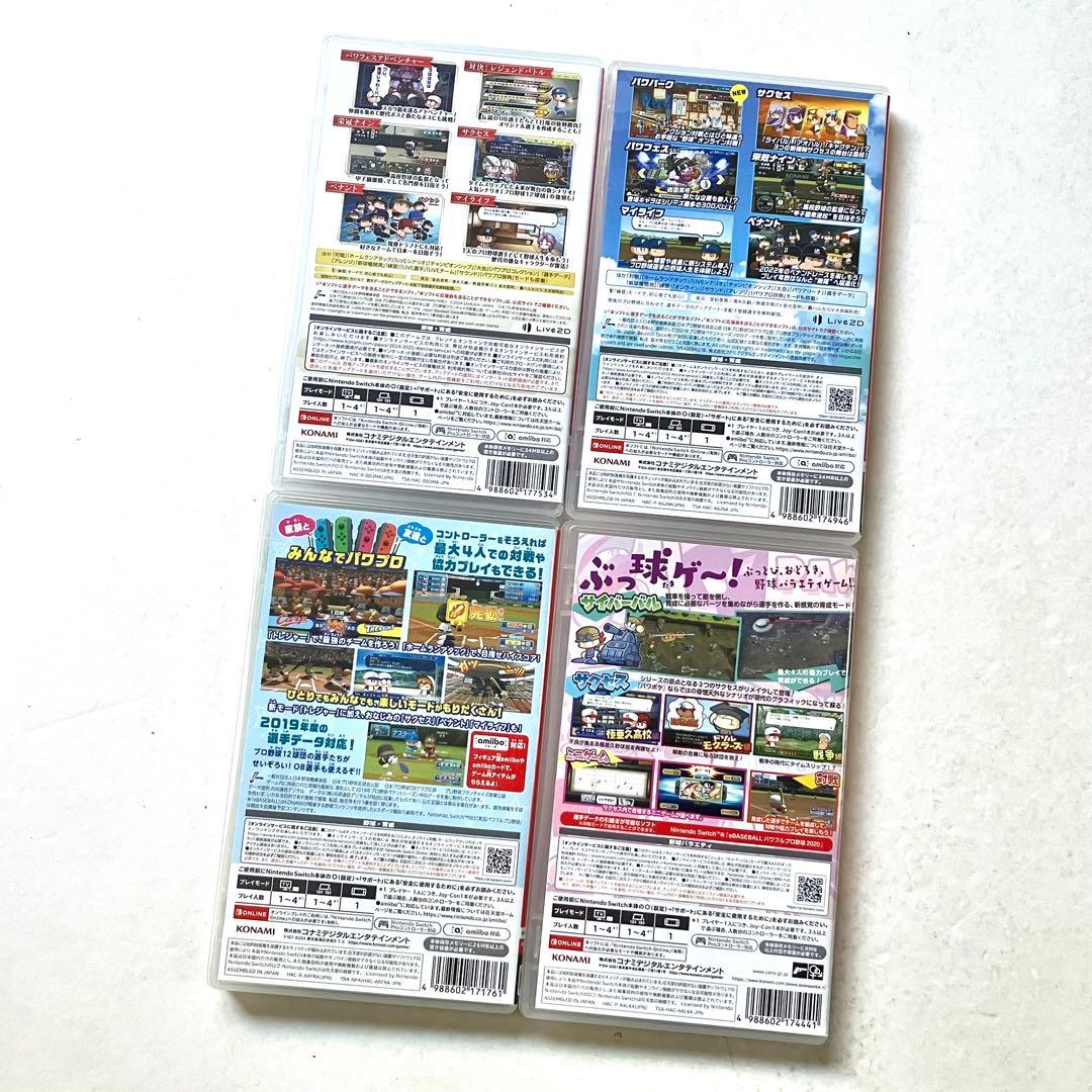 Switch パワフルプロ野球2024 2022 2019 パワプロクンポケット