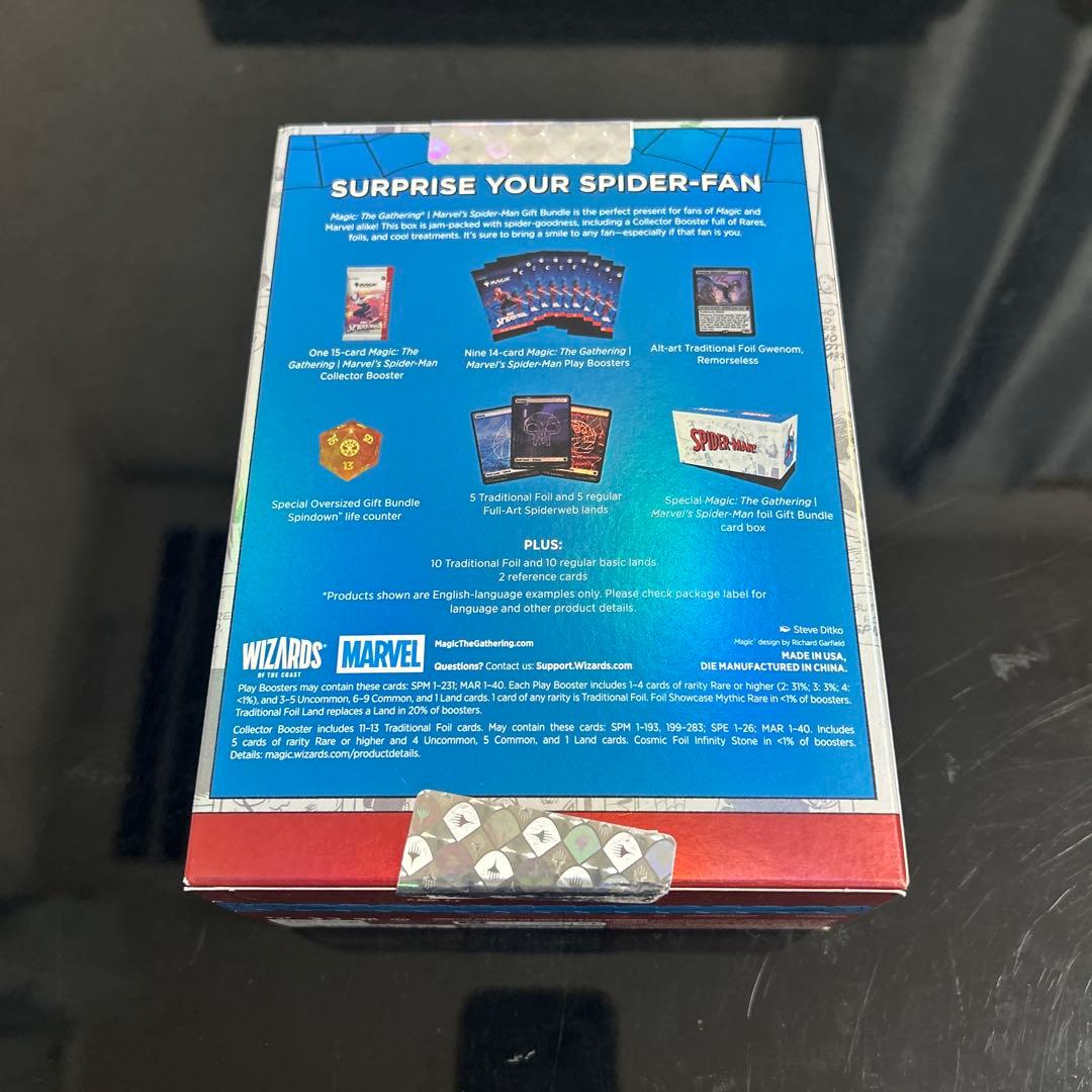 MTG スパイダーマン Gift Bundle ギフトバンドル