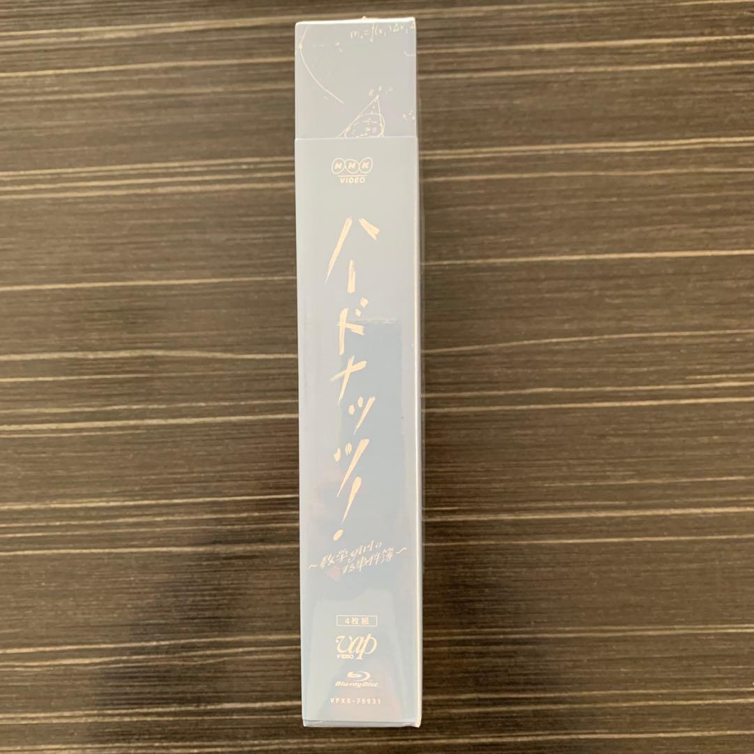 ハードナッツ!～数学girlの恋する事件簿～ Blu-ray BOX〈4枚組〉