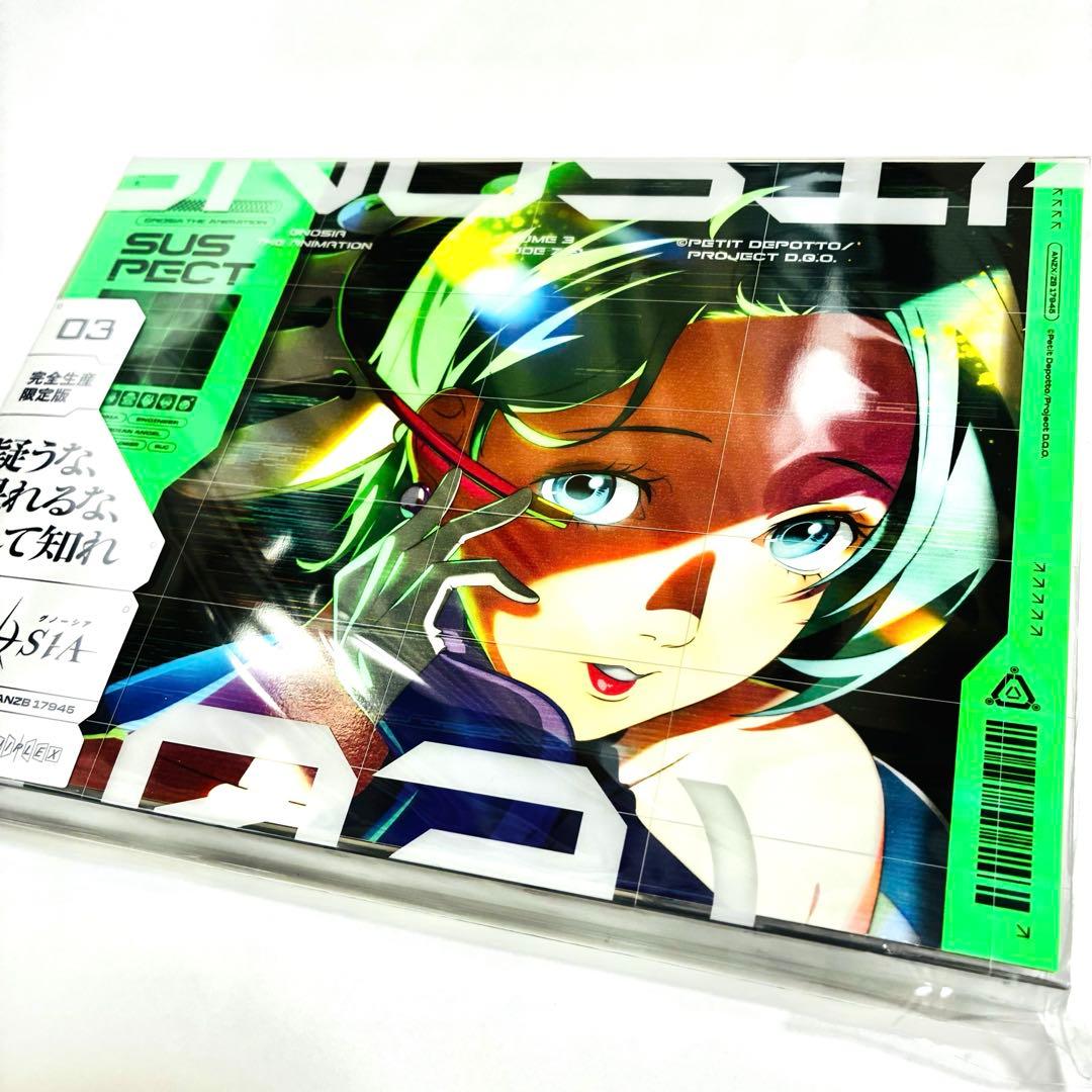 【未開封】グノーシア 3巻 DVD 完全生産限定版 特典 ステラ しげみち