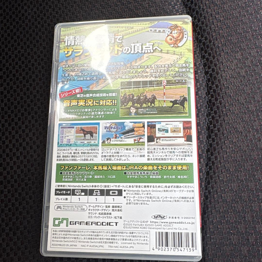 Switch ダービースタリオン　ダビスタ