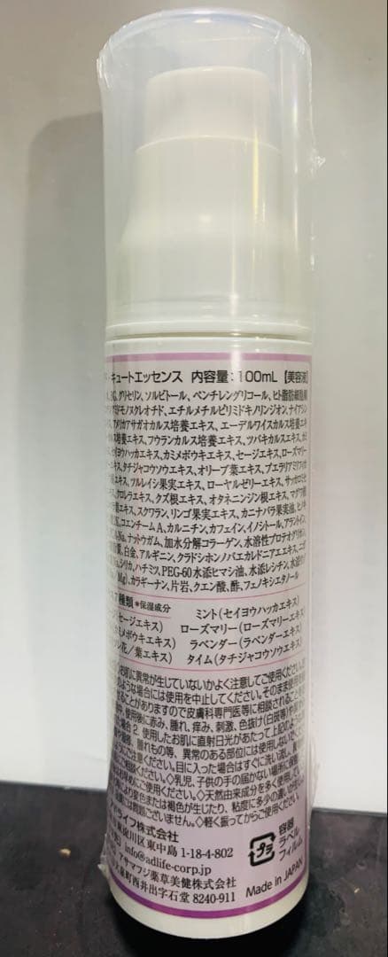 (専用)井崎優様、新アドキュート美容液100ml