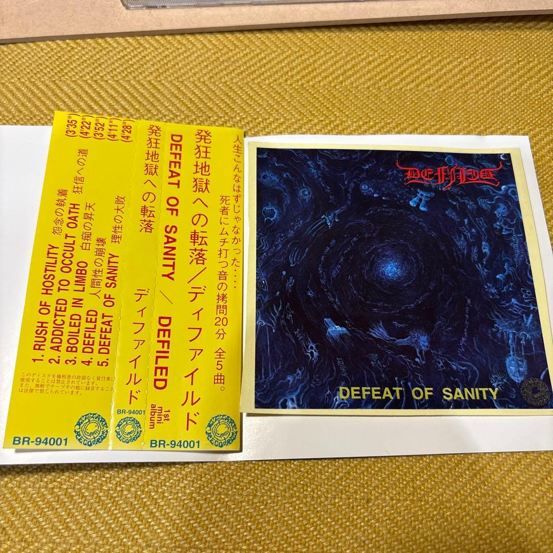 邦楽 DEFILED DEFEAT OF SANITY