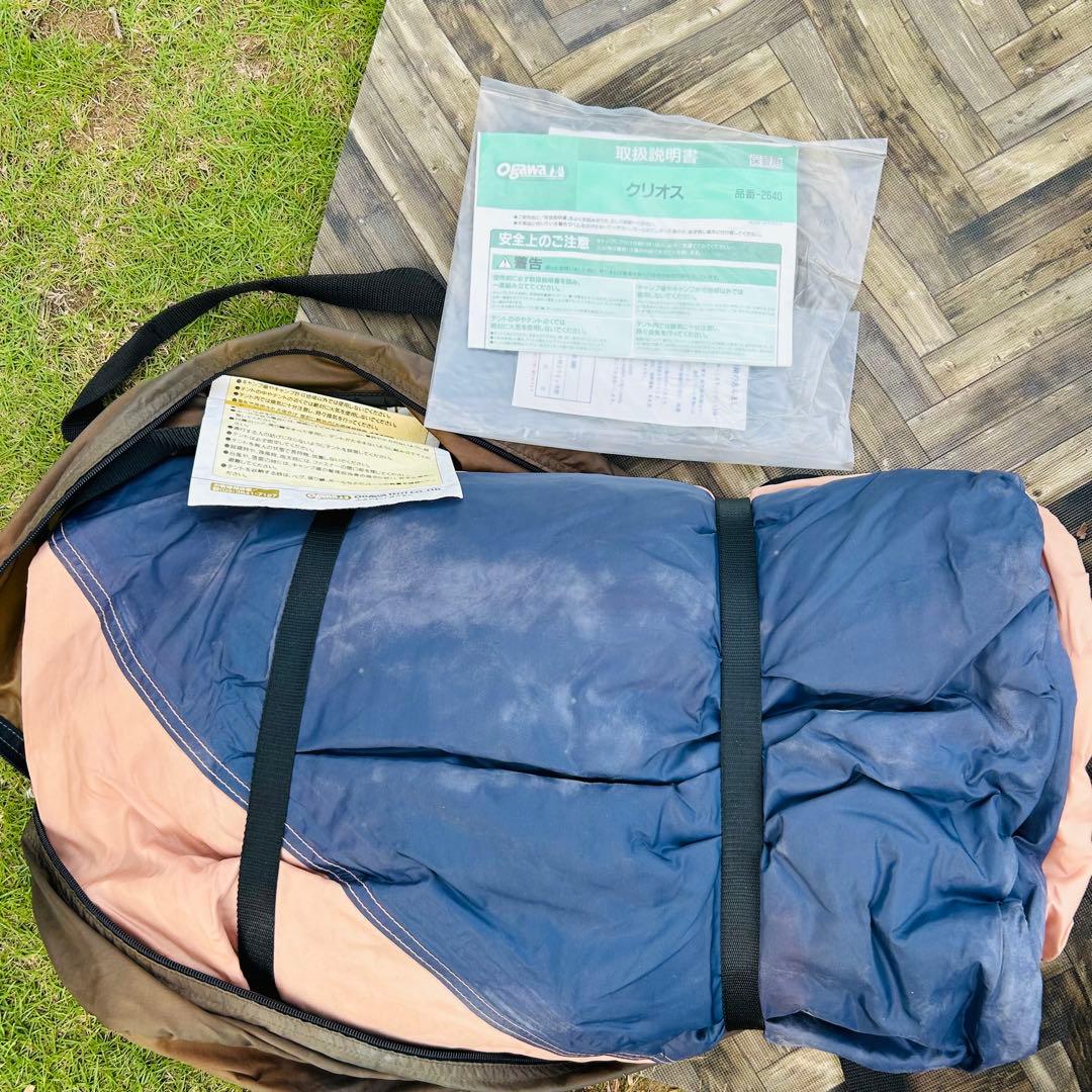 【廃盤 希少】ogawa 小川テント ロッジドーム クリオス 2640