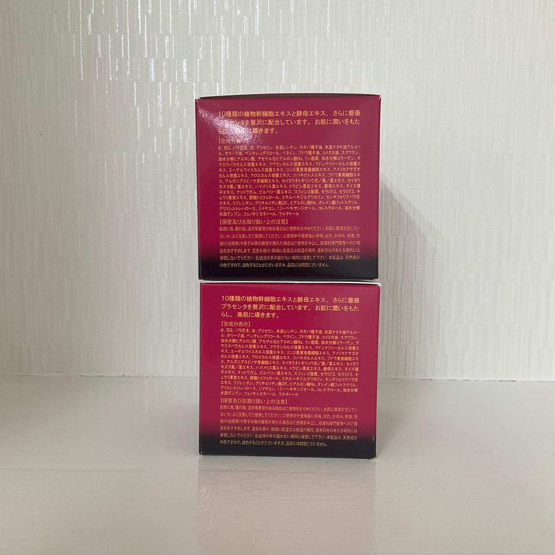 <新品> パーフェクトモイストクリーム、IPSPボディローション2個