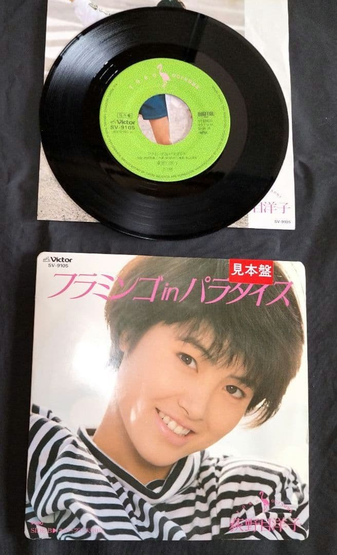 荻野目洋子さん　レコード3枚