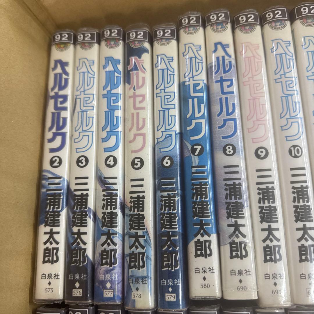 ベルセルク　2巻〜41巻　１巻抜け　非全巻　セット　A-819 266